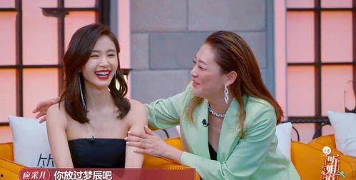 娱乐吃瓜女星反水,昔日吃瓜女星反水，揭秘背后真相