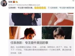 郑爽吃瓜娱乐圈完整版,揭秘吃瓜背后的真相与争议