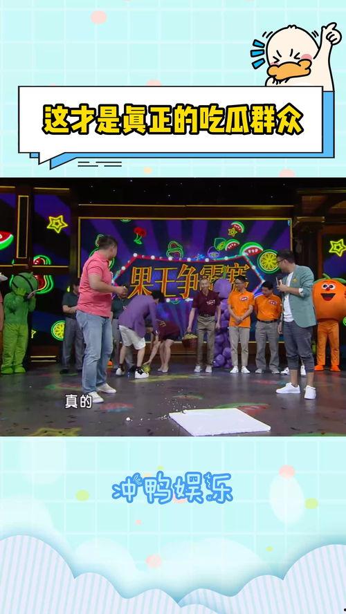 娱乐吃瓜大赏,盘点年度最热话题与明星幕后故事