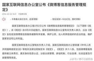 娱乐吃瓜君被谁点名,揭秘背后惊人内幕