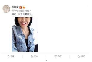 娱乐圈吃瓜必备图年龄图,图解明星真实年龄之谜