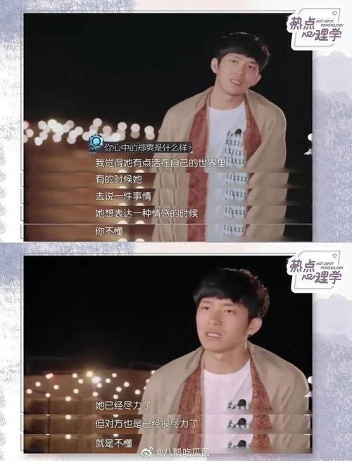 现在好多直播吃娱乐圈瓜,娱乐圈瓜子的狂欢盛宴