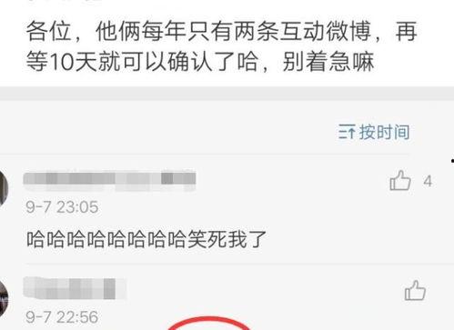 娱乐圈爆料吃瓜新消息,神秘恋情曝光，当红明星疑陷三角恋风波