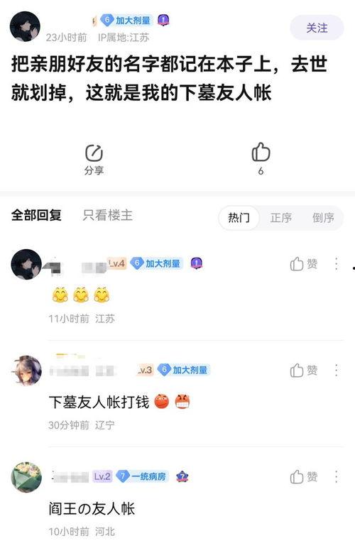 娱乐吃瓜资料来源于什么,揭秘娱乐圈吃瓜资料的来源与传播