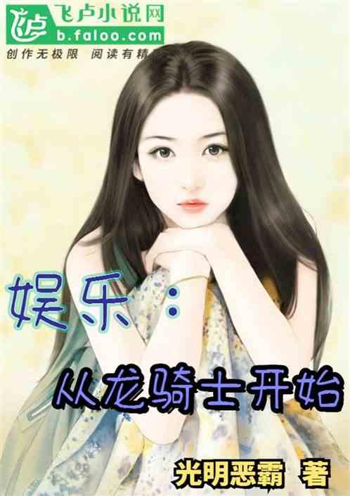 娱乐吃瓜酱闺蜜小说,吃瓜酱的娱乐江湖