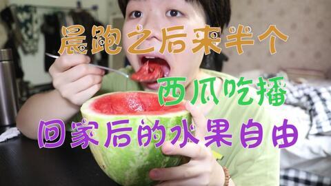 娱乐吃瓜酱财富自由