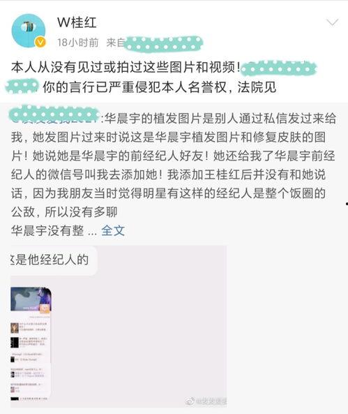 娱乐圈吃瓜视频完整