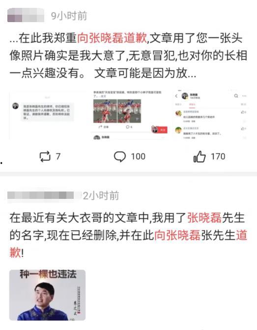 起诉娱乐吃瓜的案例,娱乐八卦引发的版权纠纷案例分析