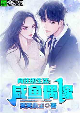 娱乐吃瓜酱学姐小说免费阅读