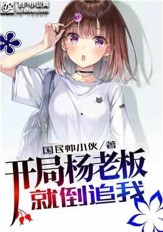 娱乐吃瓜酱学姐小说免费阅读