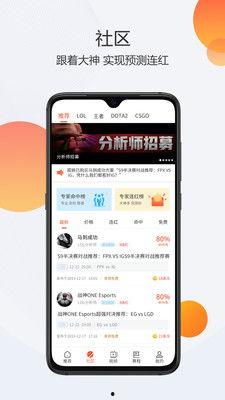 娱乐718吃瓜网app