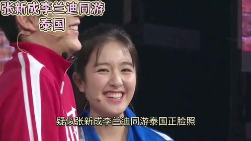 娱乐吃瓜酱这就是爱情吗,这就是爱情？娱乐吃瓜酱带你揭秘爱情真相