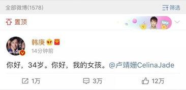 娱乐圈读心吃瓜系统小说,读心吃瓜，揭秘明星背后的秘密