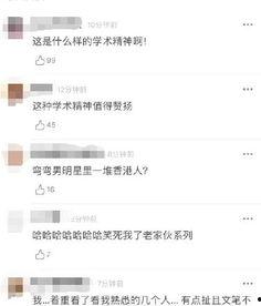 娱乐圈pdf吃瓜,揭秘明星幕后故事与八卦传闻