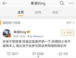 吃瓜八卦娱乐账号,吃瓜账号背后的那些事儿