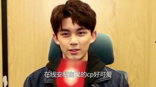 娱乐圈吃瓜爆料 吴磊